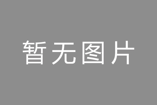 太康县车位贷款和房贷利率 车位贷款对比房贷